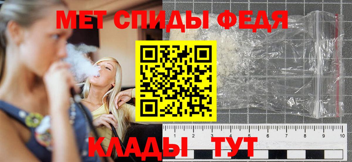АМФ 98% Конаково