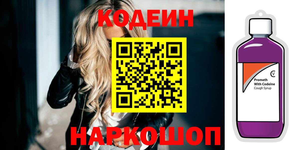 A-PVP СК   Вход с VPN  Бошки Шишки  Меф МЯУ МЯУ кристаллы  ГАШИШ  LSD-25  ГАШ  Конаково  NBOMe 