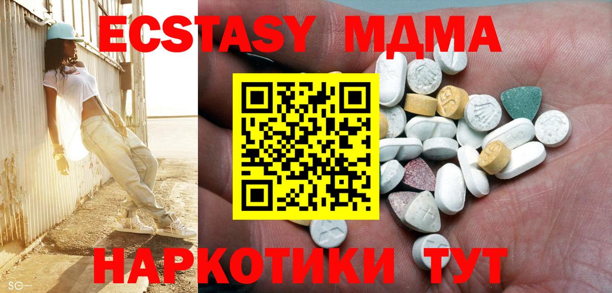 Экстази Cube Конаково