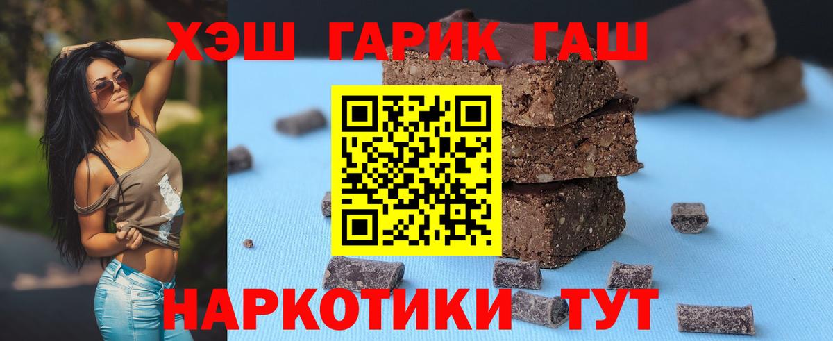 Конаково  ГАШ  ГАШ Изолятор  Вход с VPN  ГАШИШ ice o lator 