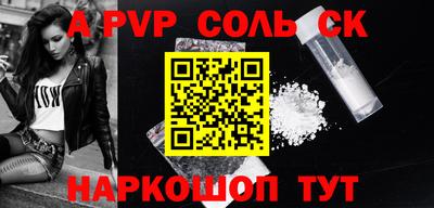 гашишное масло Коммунар