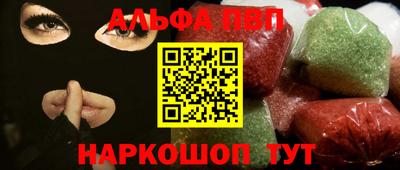 гашишное масло Коммунар