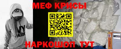 прущая мука Комсомольск-на-Амуре