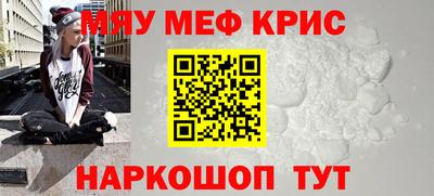 прущая мука Комсомольск-на-Амуре