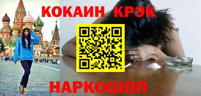 spice Краснознаменск