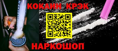 прущая мука Комсомольск-на-Амуре