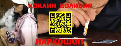прущая мука Комсомольск-на-Амуре