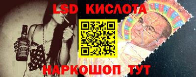 гашишное масло Коммунар