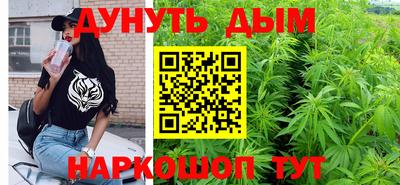 гашишное масло Коммунар