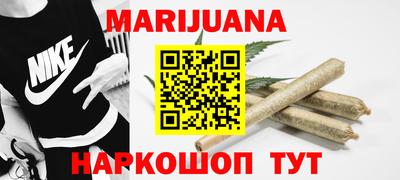 гашишное масло Краснодар