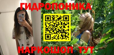 прущая мука Комсомольск-на-Амуре