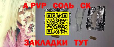 прущая мука Комсомольск-на-Амуре