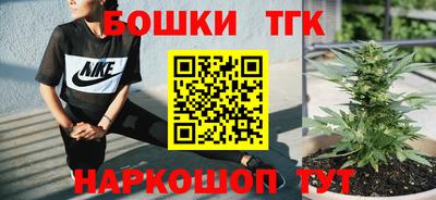 гашишное масло Коммунар