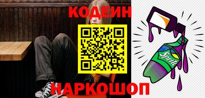 гашишное масло Краснодар