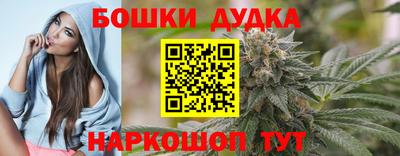 spice Краснознаменск