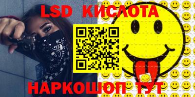 кокаин колумбия Краснокаменск
