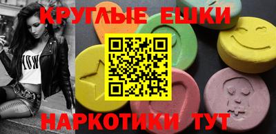 гашишное масло Коммунар