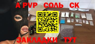 гашишное масло Коммунар
