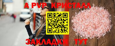 гашишное масло Краснодар