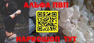 гашишное масло Краснодар