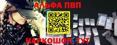 spice Краснознаменск