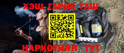 прущая мука Комсомольск-на-Амуре