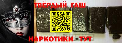 гашишное масло Коммунар