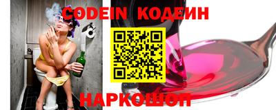кокаин колумбия Краснокаменск