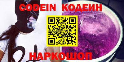 кокаин колумбия Краснокаменск