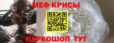 spice Краснознаменск