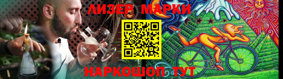 ЛСД экстази ecstasy  Вход с VPN  LSD-25 экстази ecstasy  Конаково 