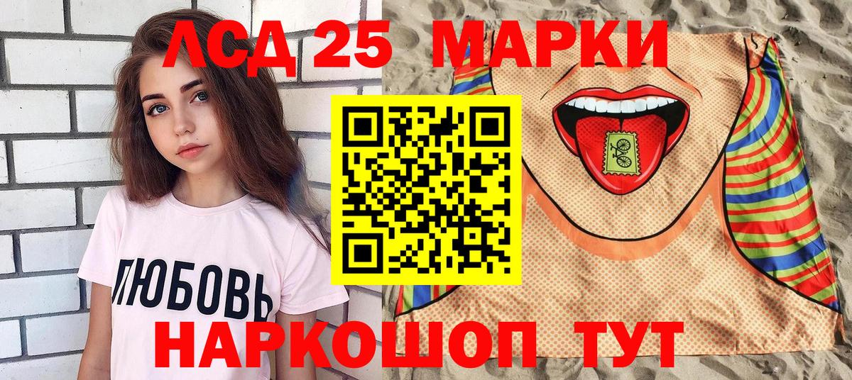 Конаково  Наркотические марки  Марки N-bome 1500мкг  Вход с VPN  Марки N-bome 1500мкг 