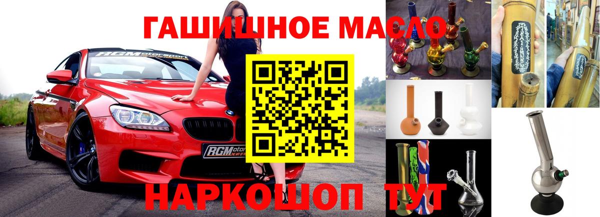 ТГК жижа Конаково