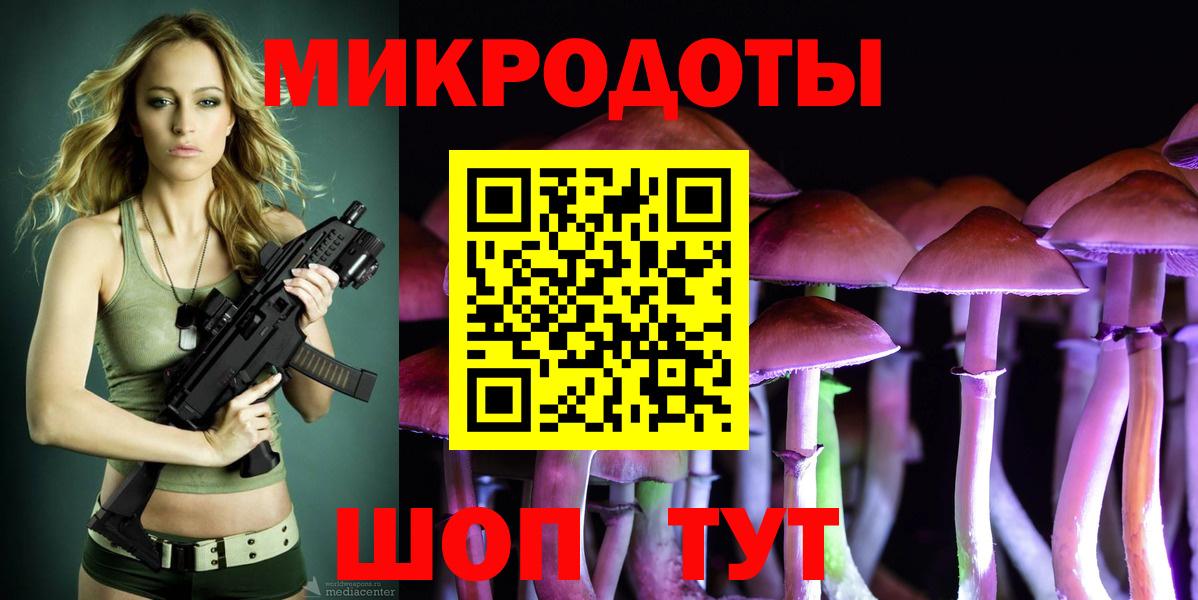 Псилоцибиновые грибы мухоморы  Галлюциногенные грибы GOLDEN TEACHER  Конаково  Вход с VPN 