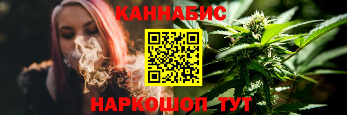 Конаково  Каннабис Amnesia  Вход с VPN  Каннабис AK-47  Марихуана Ganja  Бошки Шишки LSD WEED 